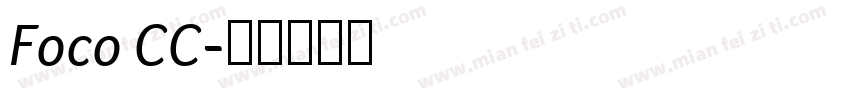 Foco CC字体转换